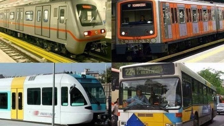 Σας ενδιαφέρει: Πώς θα κινηθούν τα Μέσα Μαζικής Μεταφοράς την Τρίτη του Πάσχα